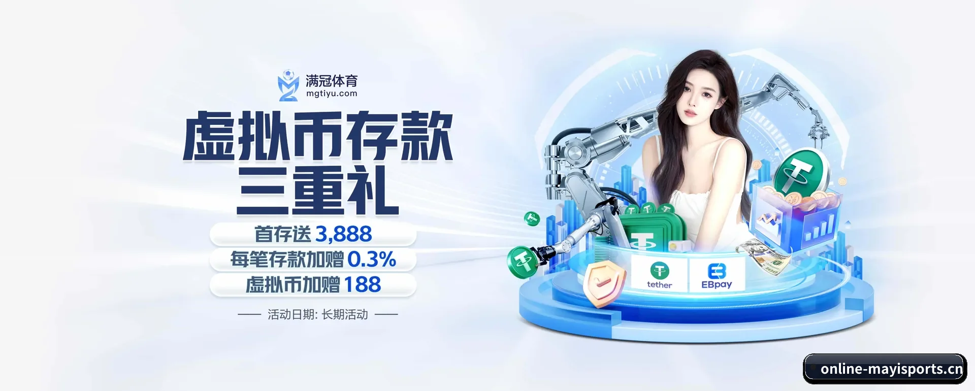 有关我们